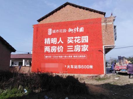 玉林如何让墙体广告展现最大化效果