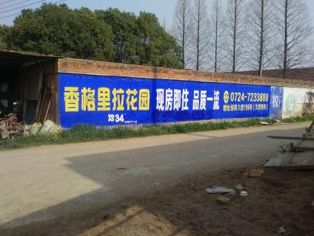玉林墙体广告对比传统广告媒介的优势在哪里