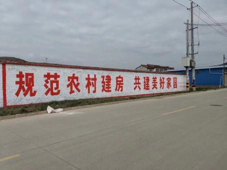 玉林墙体广告投放需要注意的三点