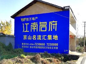 玉林墙体广告的选址原则