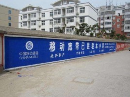 玉林如何打造能够“让人记住”的广告