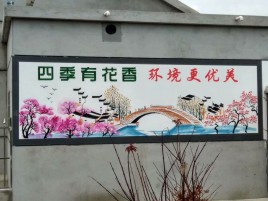 玉林墙绘的特点和形势