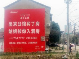 玉林墙体广告在乡镇、农村市场的媒体优势
