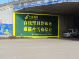 玉林墙体广告的整合营销的新方式