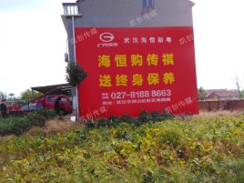 玉林墙体广告影响褪色的因素