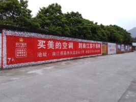 玉林墙体广告对比传统广告媒介的优势