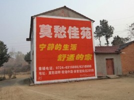 玉林如何合理的选择户外广告投放