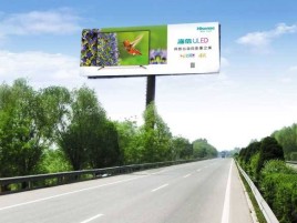 玉林高速擎天柱广告牌的特点和优势