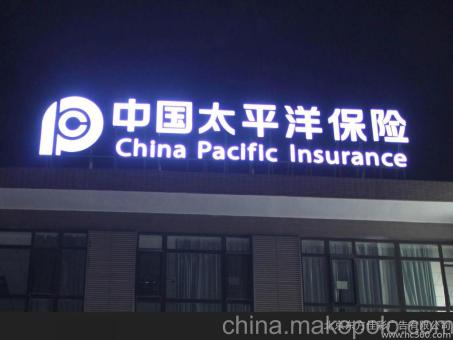 玉林背光发光字原来有这么多优势,难怪有眼光的客户都选它