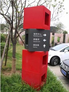 在玉林，怎样才能选择一家好的墙体广告公司？