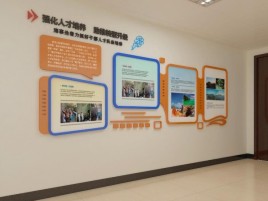 玉林企业文化墙的重要性