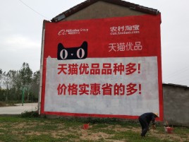 玉林互联网广告横飞的当下，为什么最受欢迎的依然是户外墙体广告？