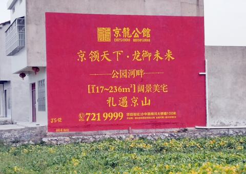 玉林为什么家喻户晓，销量火爆的品牌，还在做墙体广告呢？