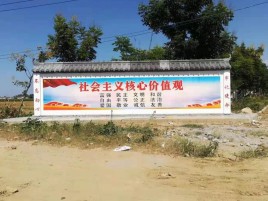 玉林墙体彩绘环保吗？有哪些优点呢？