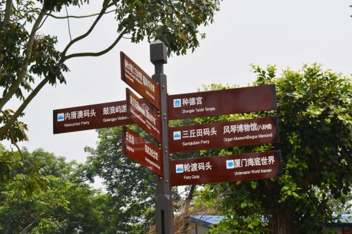 玉林5A景区标识标牌系统规范性