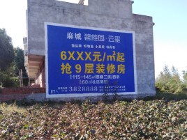 玉林墙体广告的好处