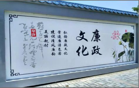 玉林文化墙可以用哪些字体你知道吗？