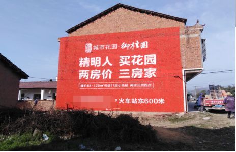 玉林如何让湖北墙体广告展现好的效果？