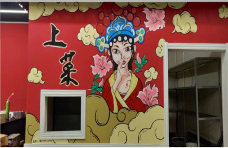 玉林墙体彩绘的发展和应用
