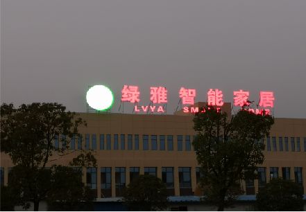 玉林楼顶冲孔发光字是怎么安装的?