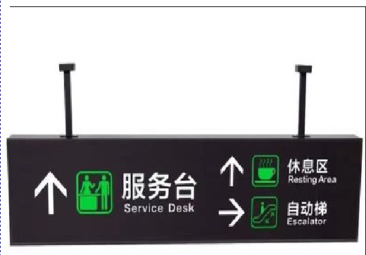 玉林吊牌灯箱制作流程。