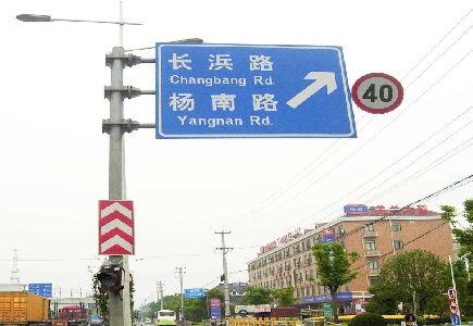 玉林标识牌质量保证措施
