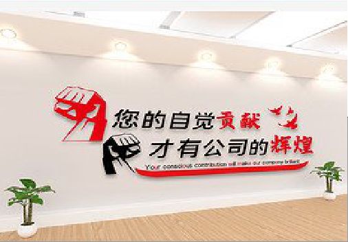 玉林企业文化墙装在哪里合适？