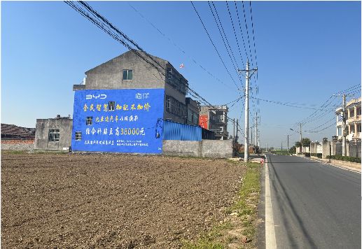 玉林墙体广告用的是什么漆？