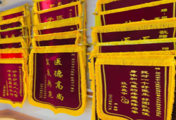 玉林锦旗类型
