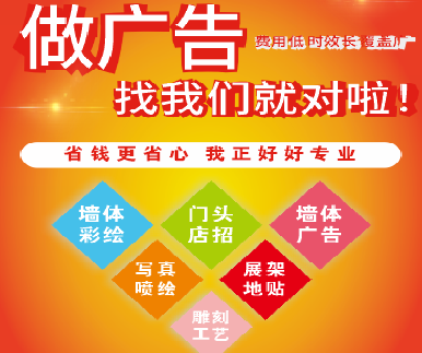 玉林户外广告安装知识。