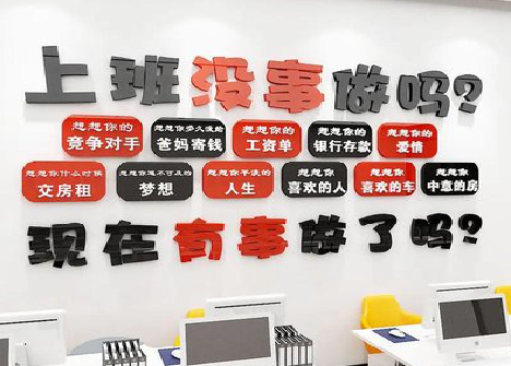 玉林如何利用亚克力制作公司文化墙？