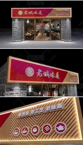 玉林门头广告概念以及它的特点及优势